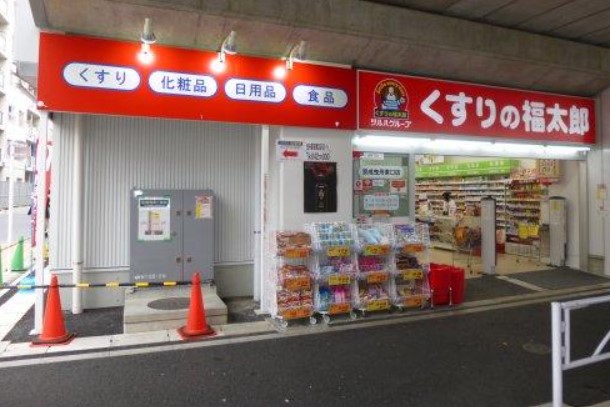 ドラックストア　くすりの福太郎京成曳舟東口店（ドラッグストア）まで197m