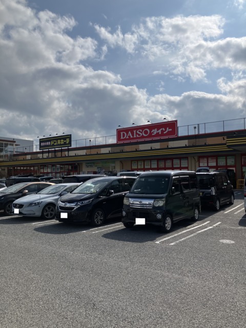 その他　ダイソードン・キホーテ大垣浅草店（その他）まで911m