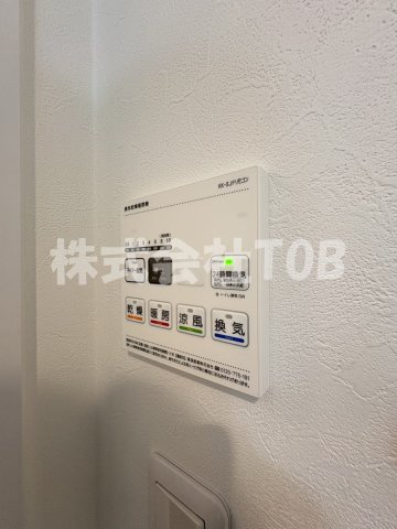 その他設備　浴室乾燥機リモコン