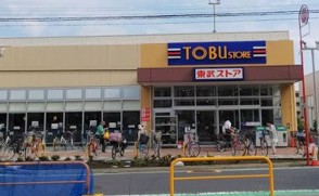 スーパー　東武ストア新小岩店（スーパー）まで303m