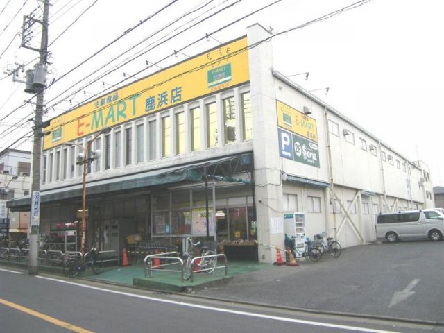 スーパー　E－MART鹿浜店（スーパー）まで747m