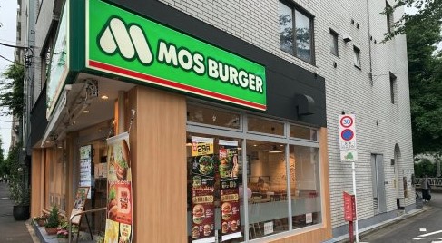 飲食店　モスバーガー都立大学店（飲食店）まで834m