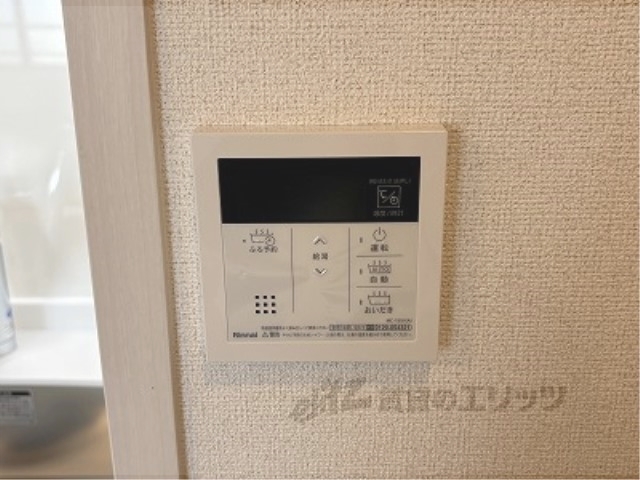 その他設備　給湯器リモコン
