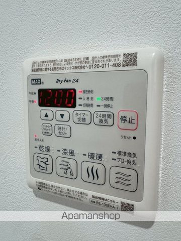 その他部屋・スペース　その他部屋・スペース