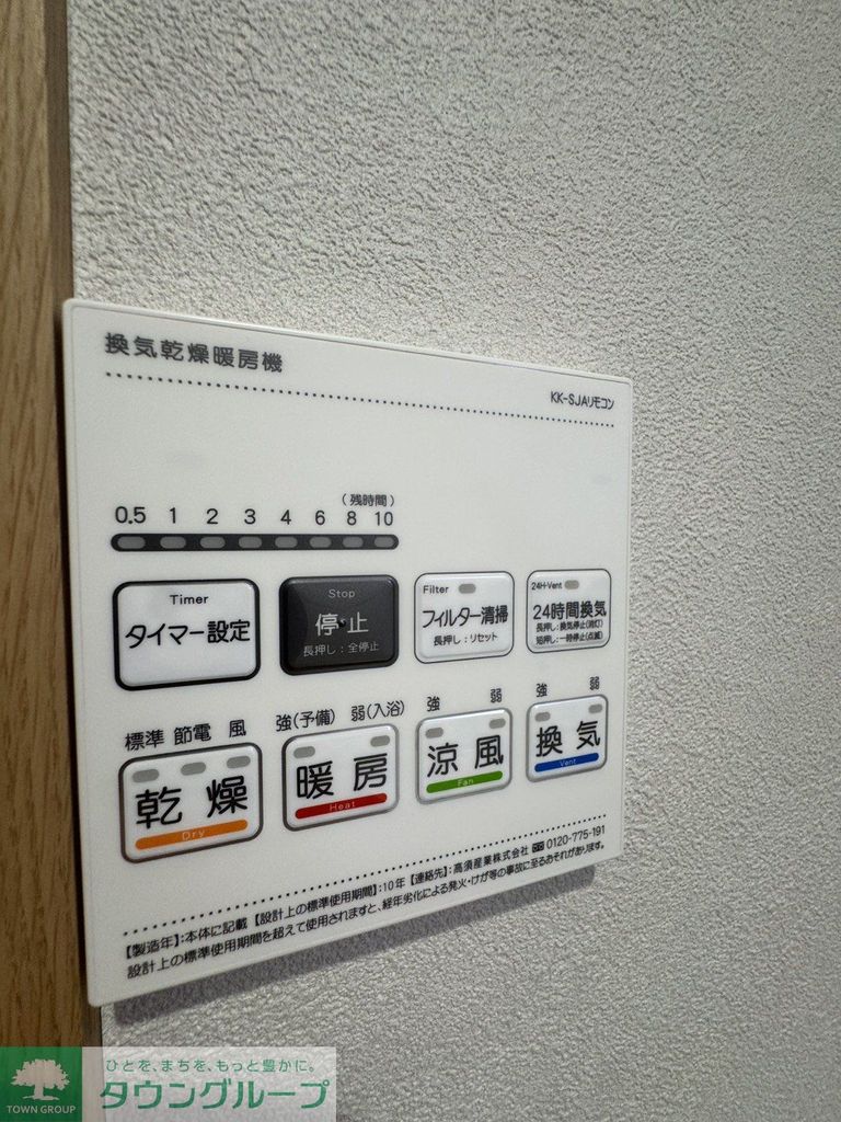 ＪＲ京葉線 蘇我駅 徒歩11分 3階建 築1年のその他写真