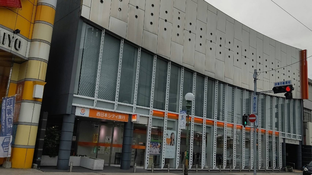 銀行　西日本シティ銀行春日原支店（銀行）まで961m