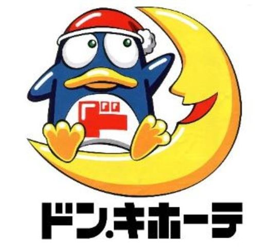 その他　ドンキーホーテ（その他）まで883m