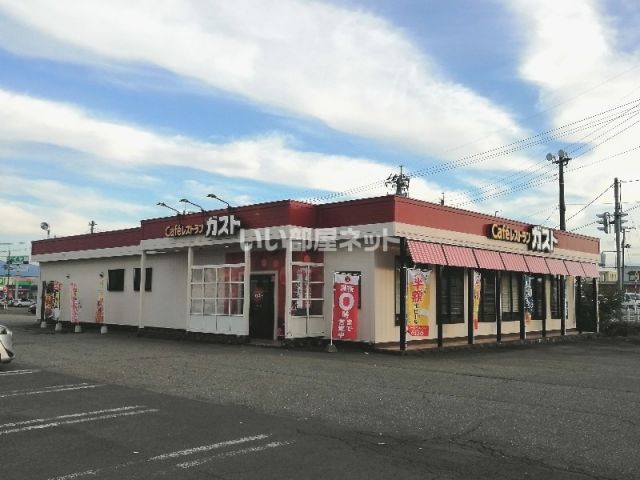 飲食店　ガスト 大曲店(から好し取扱店)（飲食店）まで450m