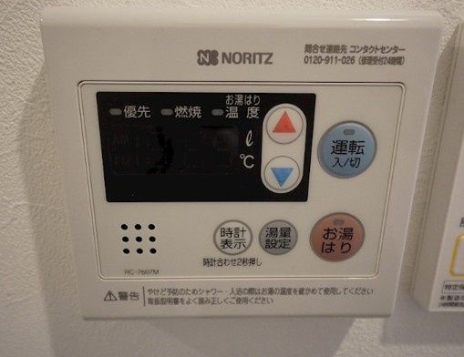 その他設備　設備充実！