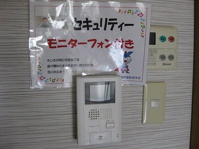 セキュリティ　※他号室別部屋画像です