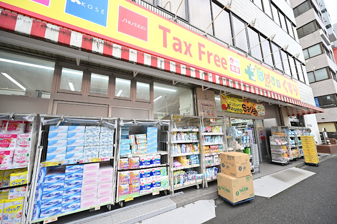 ドラックストア　どらっぐぱぱす 曙橋店（ドラッグストア）まで428m