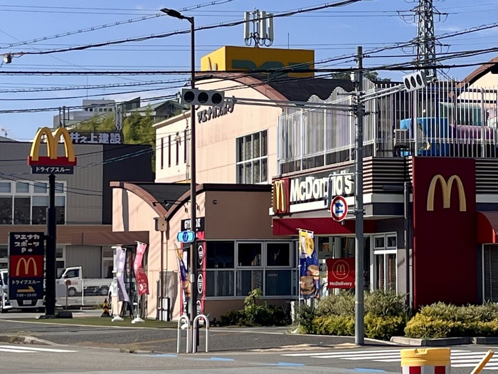 飲食店　マクドナルド（飲食店）まで1100m