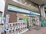 コンビニ　ファミリーマート大山ハッピーロー（コンビニ）まで282m