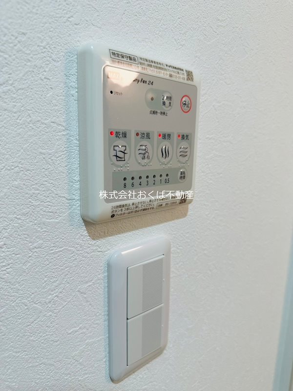 その他設備　※同一間取りの別部屋画像です。