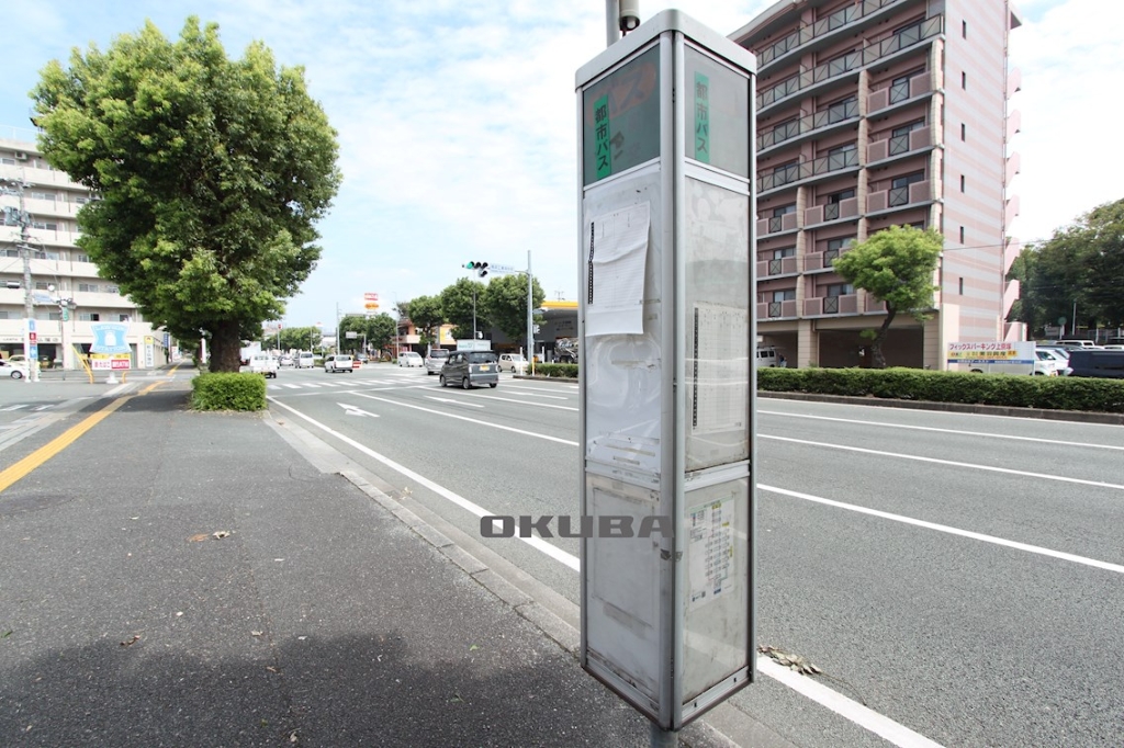 その他　バス停　熊工前（その他）まで217m