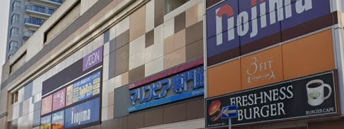 スーパー　イオンマリンピア専門館（スーパー）まで693m