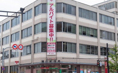 銀行　株式会社ゆうちょ銀行蒲田店（銀行）まで98m