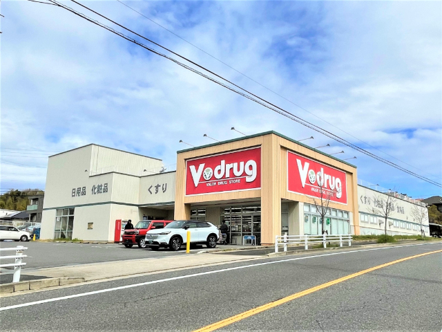 ドラックストア　Ｖ・ｄｒｕｇ徳重北店（ドラッグストア）まで939m