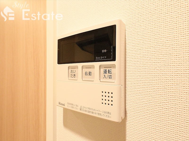 その他　追い炊き機能