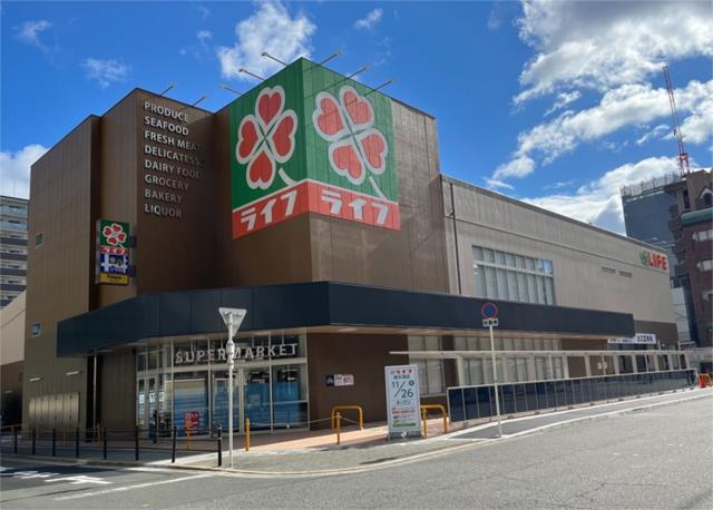 スーパー　ライフ東天満店（スーパー）まで564m