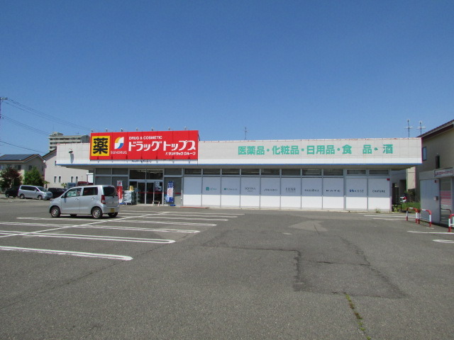 ドラックストア　ドラッグ・トップス曽野木店（ドラッグストア）まで2040m