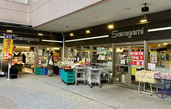 スーパー　サカガミ グランルパ豊洲店（スーパー）まで628m