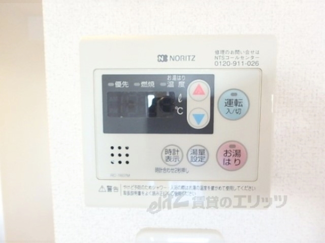 その他設備　給湯器リモコン