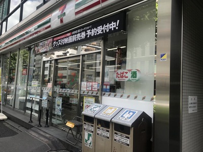 コンビニ　セブンイレブン 王子1丁目店（コンビニ）まで727m