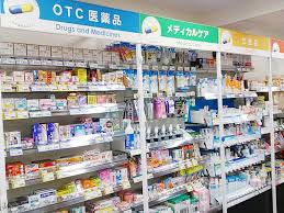 ドラックストア　日本調剤 菊水四条薬局（ドラッグストア）まで665m