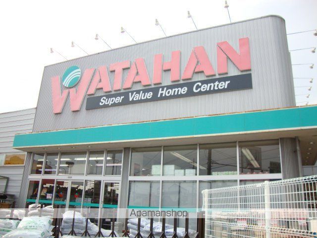 その他　綿半スーパーセンター長池店（その他）まで140m