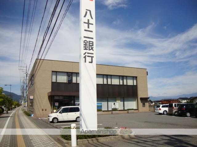 その他　八十二銀行南長池支店（その他）まで777m