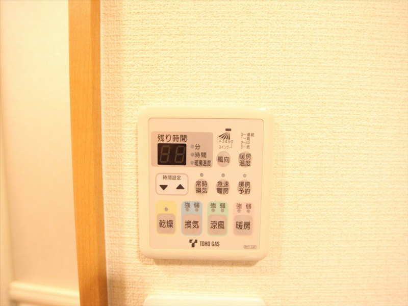 その他設備　浴室暖房乾燥機能付き