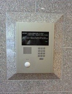 セキュリティ　☆安心安全のセキュリティ☆
