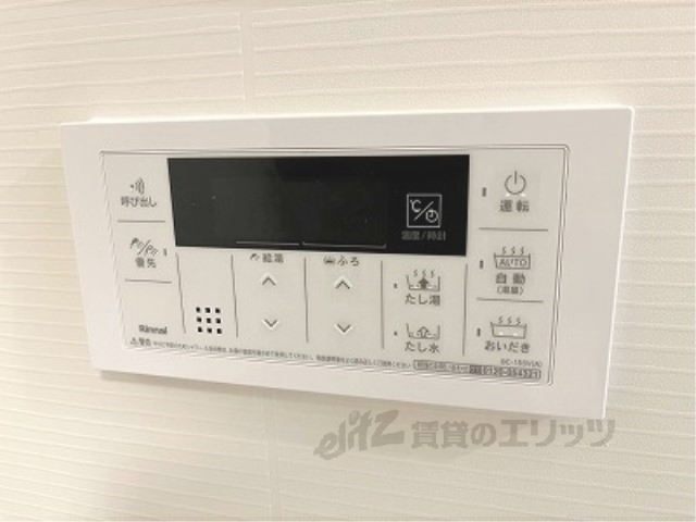 その他設備　給湯器リモコン