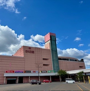 その他　さくら野百貨店弘前店（その他）まで1567m
