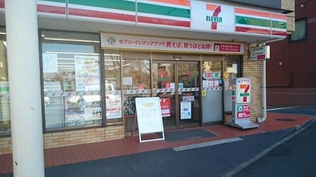 コンビニ　セブンイレブン（コンビニ）まで260m