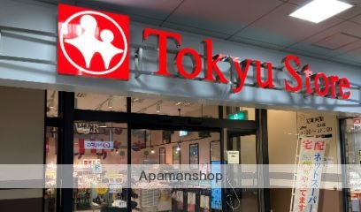 スーパー　（株）東急ストア／荏原中延店（スーパー）まで158m