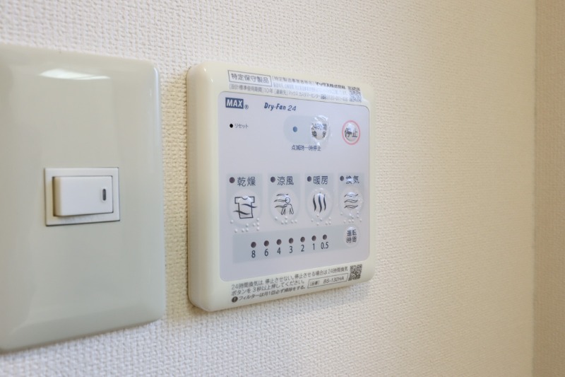 その他設備　図面と現状に相違がある場合には現状を優先