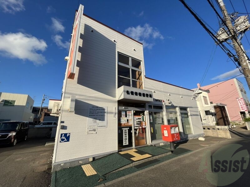 郵便局　札幌苗穂郵便局（郵便局）まで463m