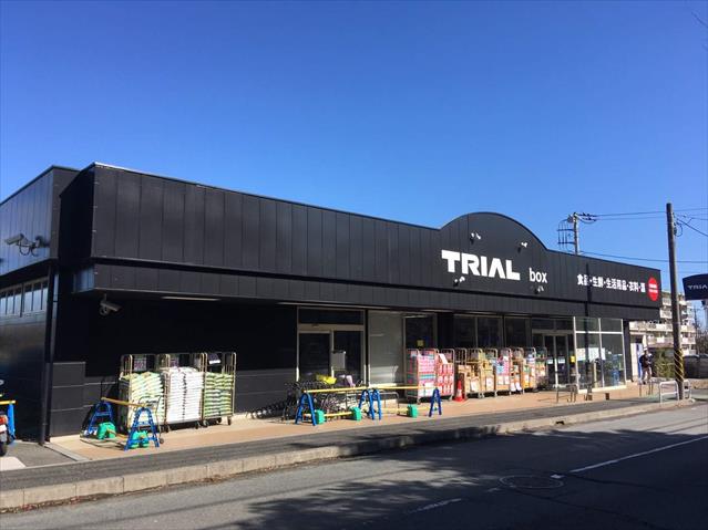 スーパー　トライアルbox秦野店（スーパー）まで1302m