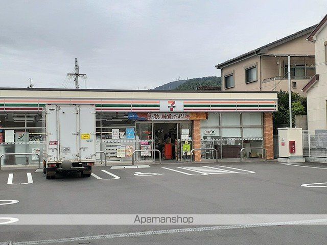 コンビニ　セブンイレブン様（コンビニ）まで980m