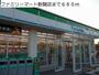 コンビニ　ファミリーマート新開店（コンビニ）まで680m