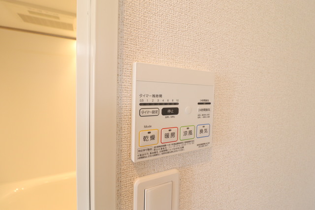 その他設備　浴室乾燥機