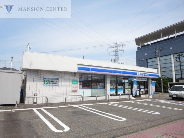 コンビニ　ローソン尾山店（コンビニ）まで600m