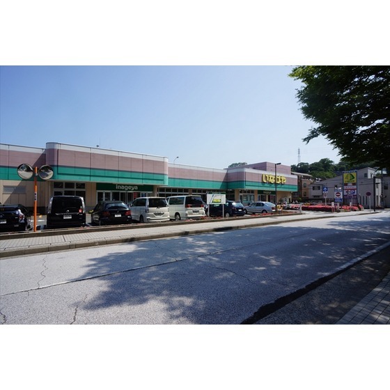 スーパー　いなげや横浜星川駅前店（スーパー）まで382m