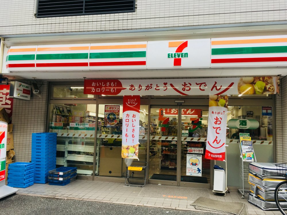 コンビニ　セブンイレブン 文京白山駅前店（コンビニ）まで375m