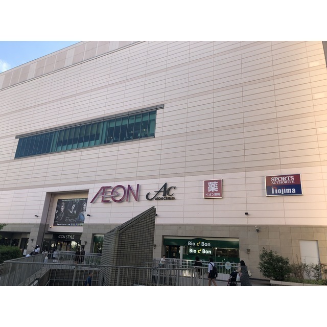 ホームセンター　ノジマイオン新百合ヶ丘店（ホームセンター）まで553m