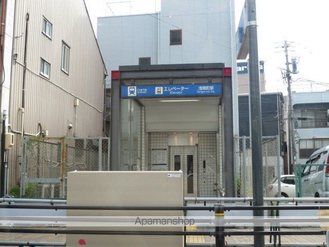 その他　浅間町駅（その他）まで230m