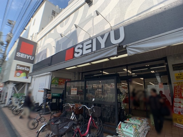 スーパー　西友鶴ヶ峰店（スーパー）まで543m