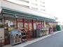 スーパー　まいばすけっと　南長崎5丁目店（スーパー）まで312m